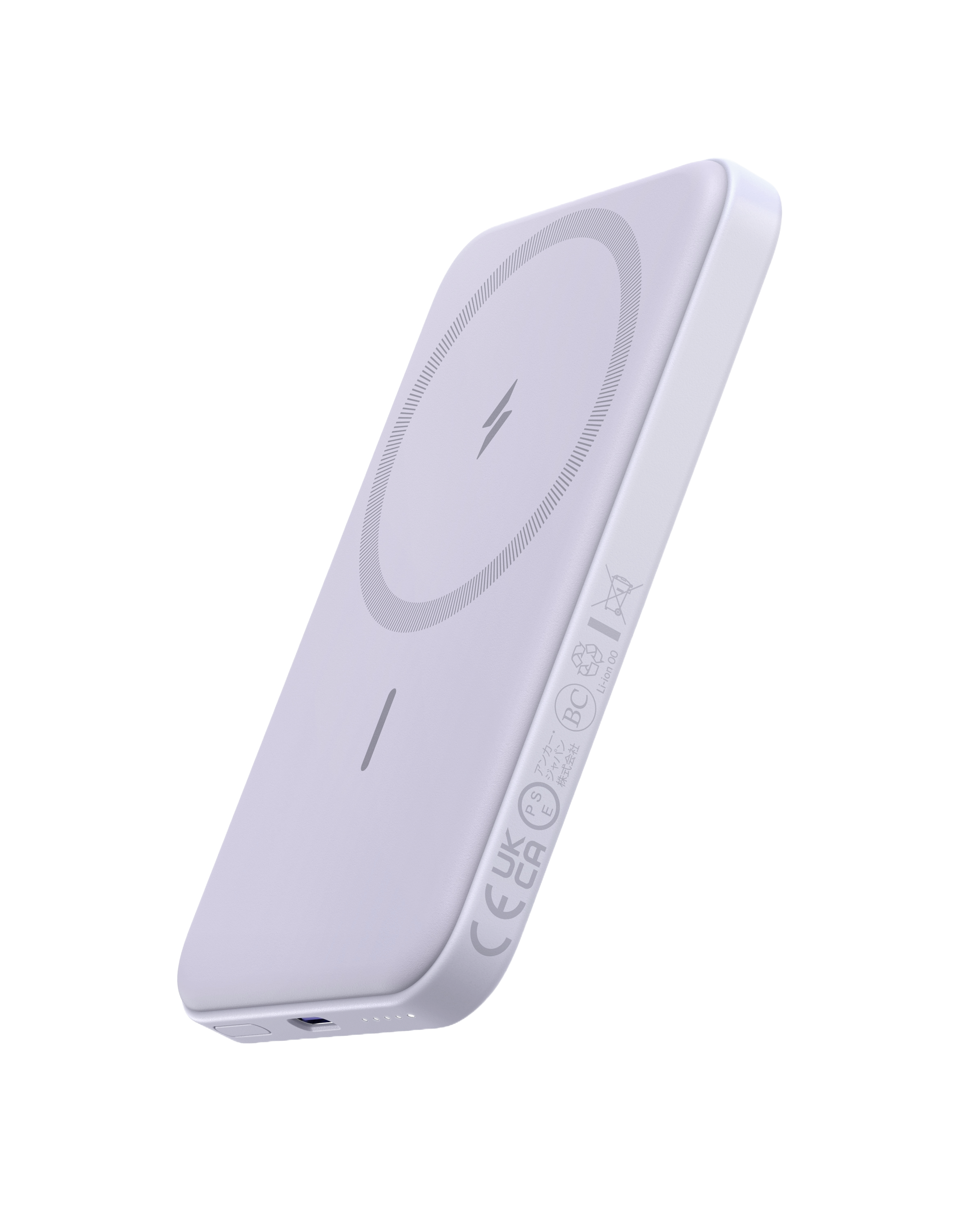 621 Magnetic Battery (MagGo) W7